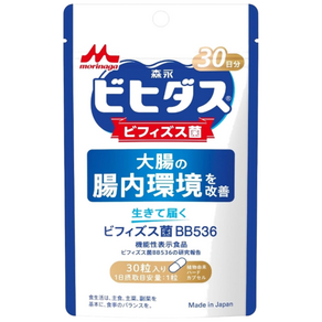 모리나가 비피더스 유산균 BB536 리뉴얼 30정 2개 Morinaga Bifidus Probiotic