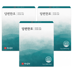 당편한포 3박스 90일분 베르베린 밀크씨슬 미역귀 바나바잎