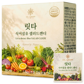 쏠가든 릿타 식이섬유 샐러드캔디