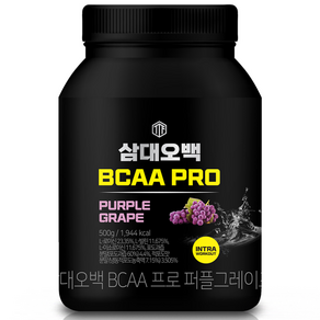 삼대오백 BCAA 프로 헬스보조제 퍼플그레이프