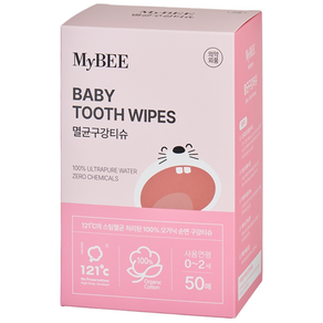 마이비 멸균 아기 구강티슈 50p