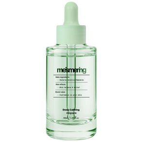 메즈머링 딥카밍 쌩얼 모공 수분 진정 앰플 50ml