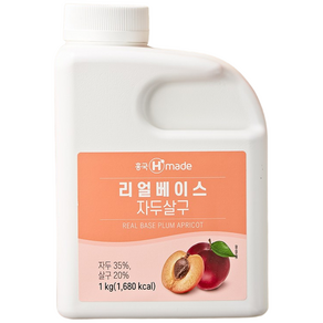 흥국 냉장 Hmade 리얼베이스 자두살구베이스 1kg 묶음