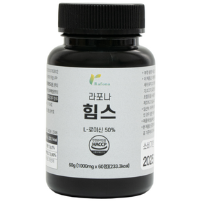 라포나 힘스 초고함량 류신 단백질 근육 아미노산