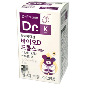 닥터에디션 바이오D 드롭스