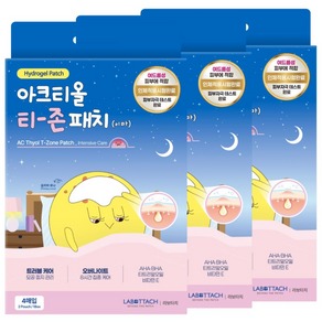 라보타치 아크티올 티존패치 피지제거 이마 여드름 패치