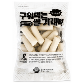 구워먹는가래떡 100% 마켓통 국내산 쌀 개래떡