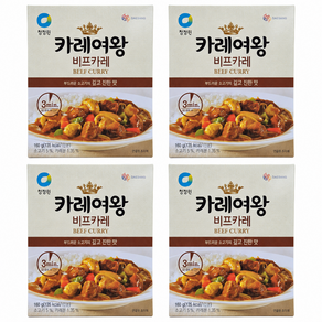청정원 카레여왕 비프