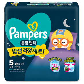 팸퍼스 2026 통잠 팬티형 기저귀 남여공용