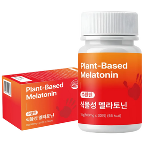 [본사정품] 수텐틴 식물성 멜라토닌 손끝 릴렉스 포뮬러 마그네슘