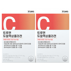 트루엔 저분자 어린 피쉬 펩타이드 마시는 액상 콜라겐