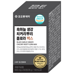 코오롱제약 흑마늘 생강 치커리뿌리 플로라 맥스 국산 100% 식약청인증, 1개, 60정