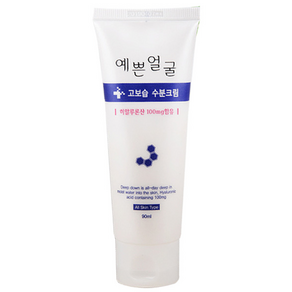 예쁜얼굴 고보습 수분크림