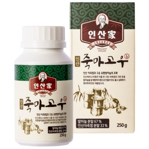 인산가 죽마고우환