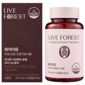 라이브포레스트 와이이뮤 요로 케어