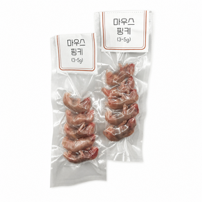 <쥐선생>냉동마우스 10마리 세트 [핑키] 3~5g(진공포장)