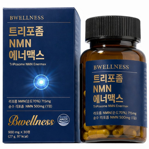 비웰니스 트리포좀 NMN 500MG 에너맥스 HACCP