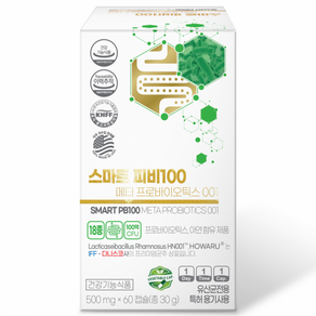 비타스프링 스마트 피비100 메타 프로바이오틱스 001 500mg 60캡슐(2개월분) 100억 CFU HOWARU HN 001 프리미엄 유산균 IFBB PRO 최한진 선수 추천제품
