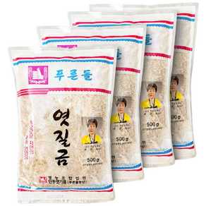 푸른들 안동 엿질금