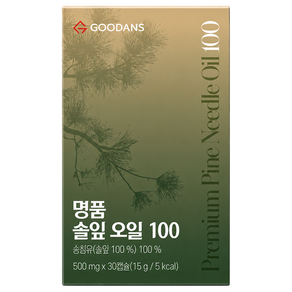 솔잎 오일 100% 솔잎농축액 송침유 30캡슐