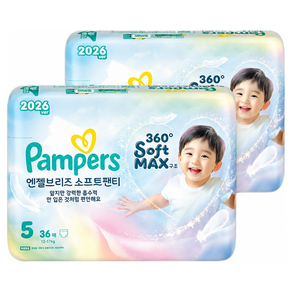 팸퍼스 팬티형 기저귀 남여공용