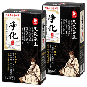 [정화원 정품]정화 한방 발바닥패치 발패치 목초수액시트
