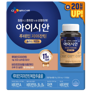 아이시안 루테인지아잔틴, 120정, 1개