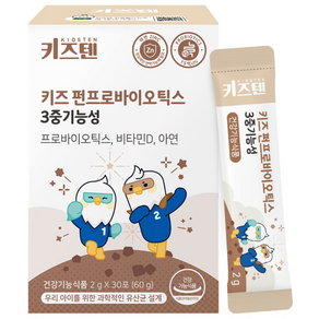 키즈텐 펀프로바이오틱스 3중 기능성 키즈 유산균 30p