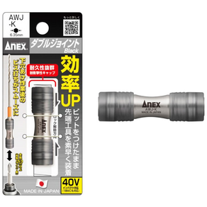 ANEX 양면 비트 연결대 AWJ-K