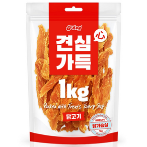 견심가득 대용량 강아지간식
