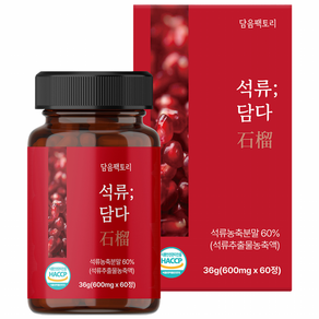 담음팩토리 석류담다 팩밸런스 포뮬러 프리미엄