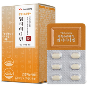 광동 365케어 멀티비타민