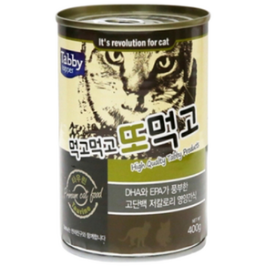 태비탑퍼 먹고먹고 또먹고 고양이캔 생선