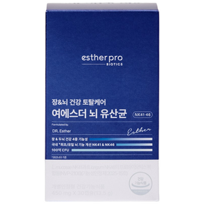 본사직영 여에스더 뇌 유산균 NK41 x NK46 l 국내 최초 장뇌유산균 식약처인증 l