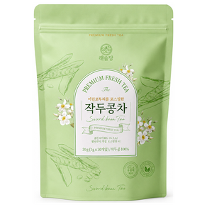 [골든티어워드 우승제조] 해솔당 작두콩차 티백 생분해필터