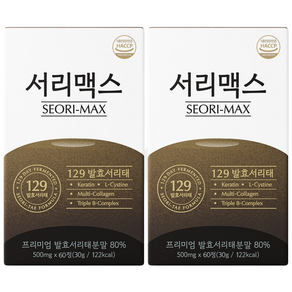 서리맥스 129발효서리태