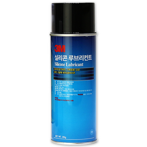 3M 실리콘 루브리컨트 255g (트러드밀 런닝머신 자동차 공구 소음 마찰 방지 윤활유)
