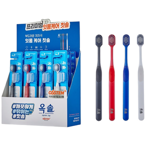 오스템파마 옥솔 2중 칫솔모 와이드 헤드 잇몸케어 칫솔 4종 x 3p 세트