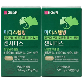 [마더스팜] 센시더스 혈액순환 혈행 기억력 개선 도움 (약1달분), 2개, 30정