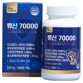[수용성] 프로탄탄 류신 단백질 70000mg 일일권장섭취량 섭취제품