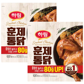 하림 훈제통닭 630g
