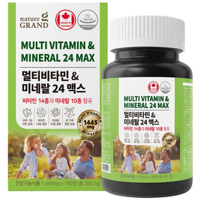 네이처그랜드 멀티비타민 & 미네랄 24 맥스 비타민14종 미네랄10종 약 180일분