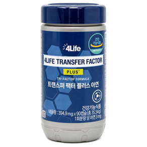 포라이프 트랜스퍼 팩터 플러스 아연 (본사직접입고)