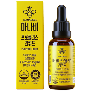 [뉴질랜드산 프리미엄] 마나비 프로폴리스 리퀴드 맛있다