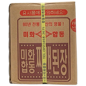 미화합동 찌개된장 14kg