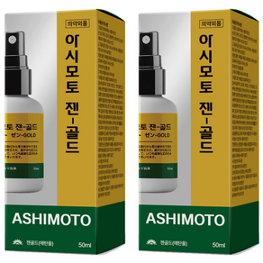 [공식판매처] 아시모토 젠 골드