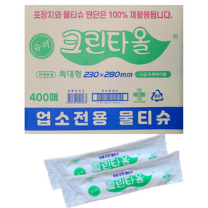 크린타올 슈퍼 물티슈 낱개포장형