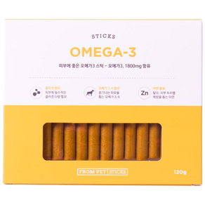 프롬벳 반려동물 순수스틱 영양제