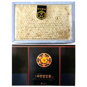 벌집꿀 꿀선물세트 국산벌집꿀 통벌집꿀 답례품 부모님 선물 -단품포장 선물세트포장