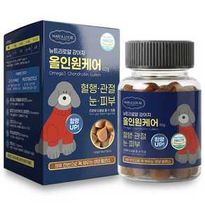 뉴트리로얄 강아지 올인원케어 강아지 눈 관절 오메가3 유산균 장건강 면역 피부 비타민